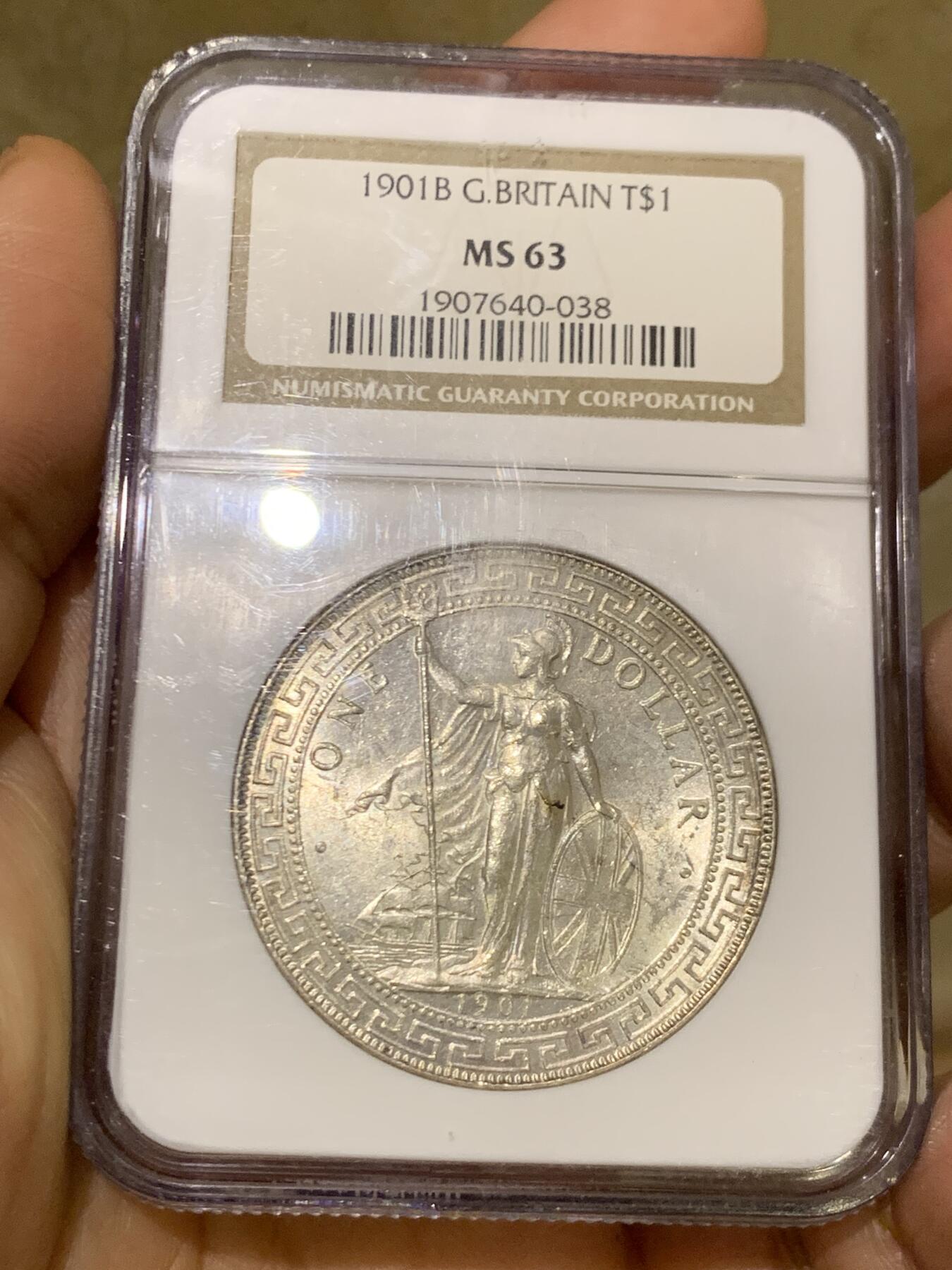 《竞宝斋》第453场 周日，周一 2场连拍 （全场包邮，欢迎送拍）