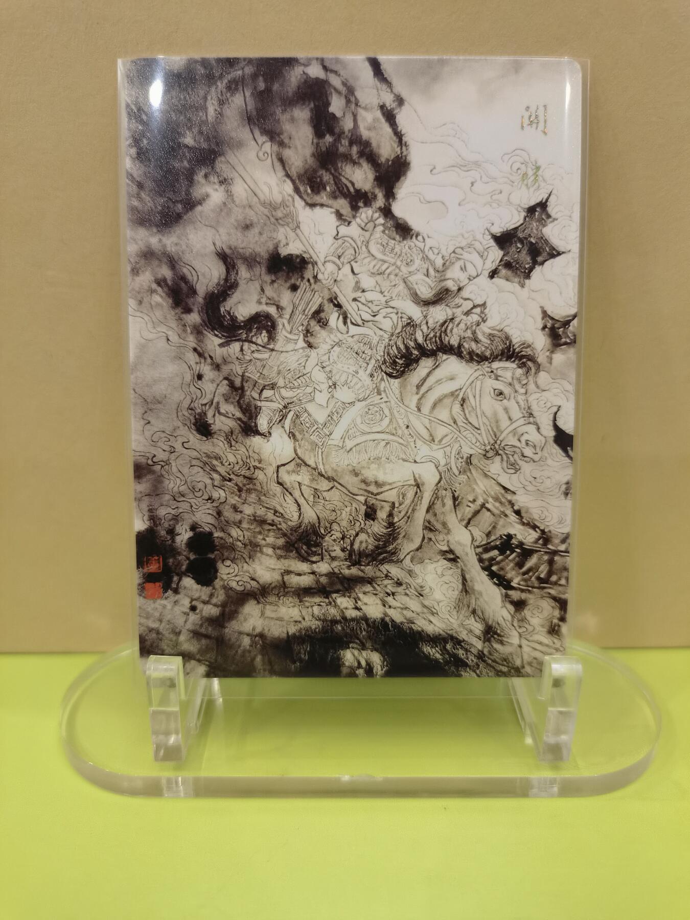 言遇卡牌【2026.1.17周六晚20：20截拍】新人闲置欢迎捡漏 关胜 水墨卡 墨染水浒 董洁莹