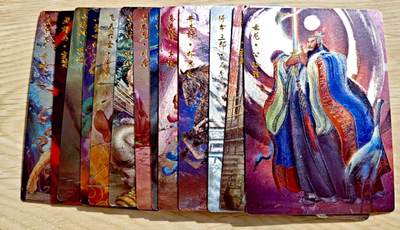 卡牌限时027期专场（11号晚22点截拍） - 【全新】卡德曼-权迎东-签绘水浒非亲自上色版烫金粗闪*13张