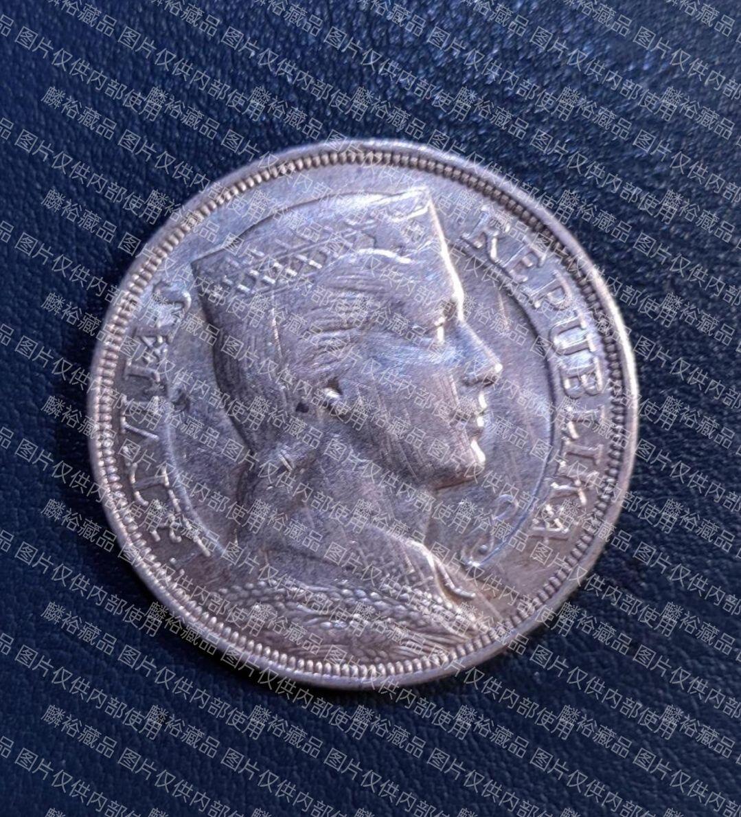 1931年拉脱维亚谷物女神5拉特银币