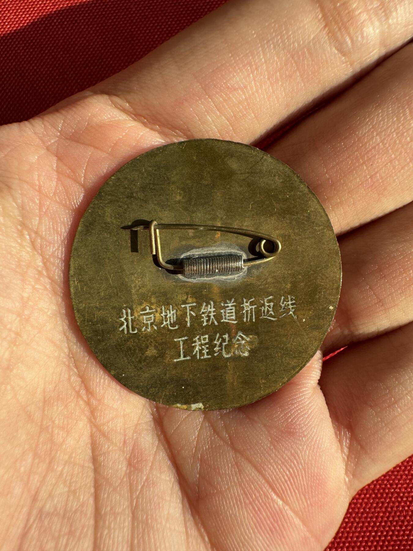 五哥徽章群   30号周二晚上八点4群联拍 铜章