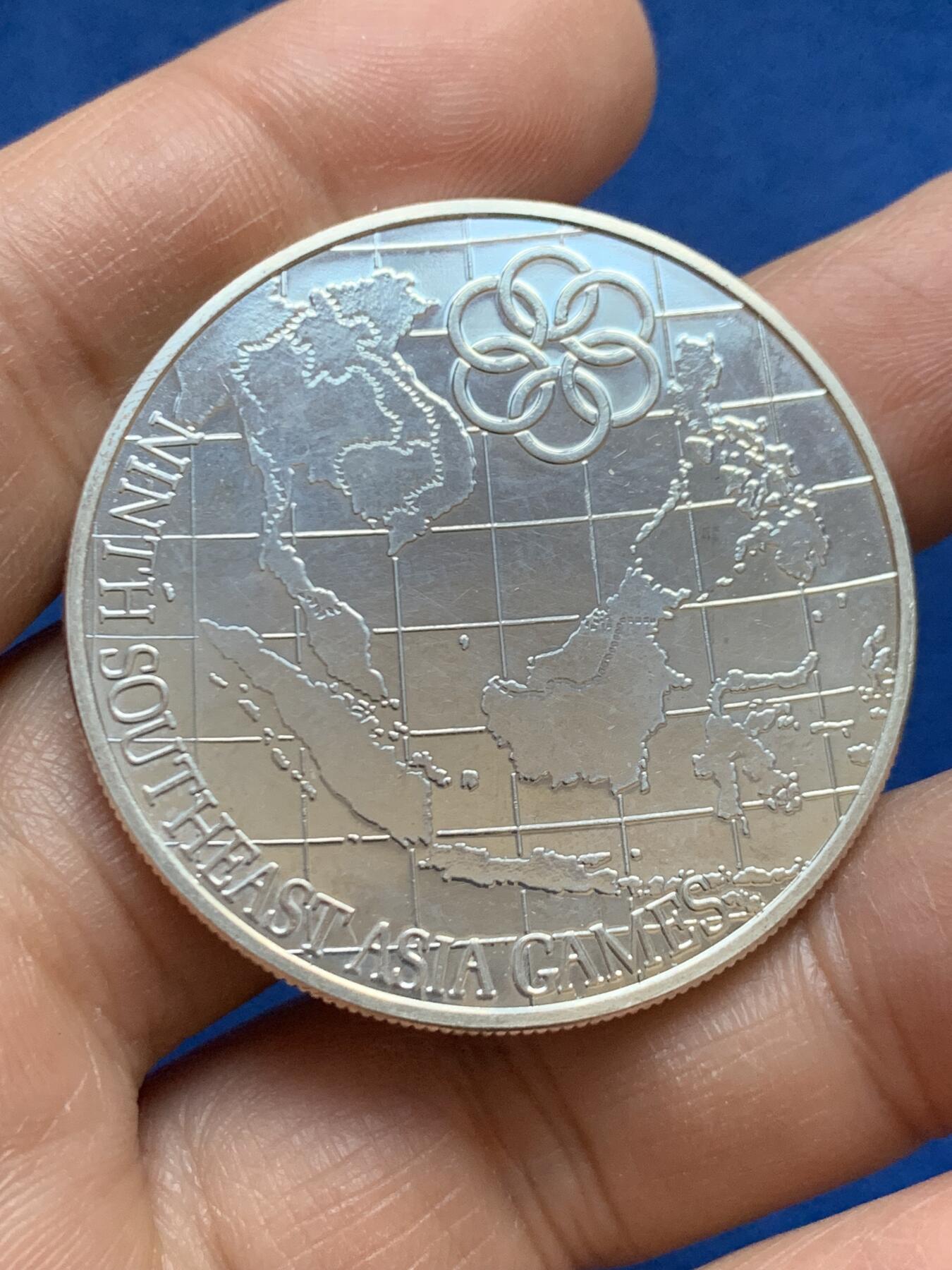 《竞宝斋》第453场 周日，周一 2场连拍 （全场包邮，欢迎送拍） 马来西亚东南亚运动会25林吉特银币 925银 约34.5克