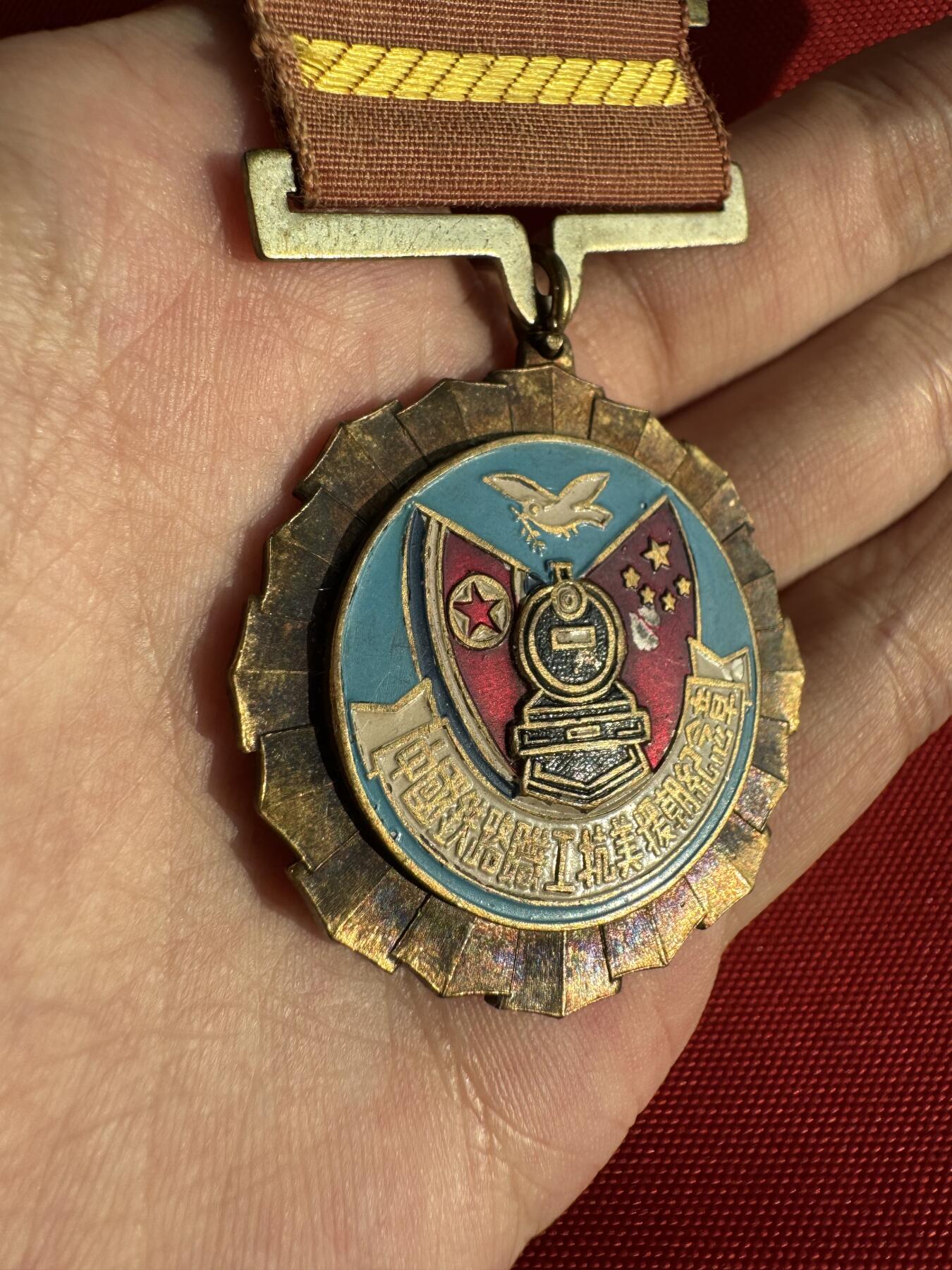 五哥徽章群   30号周二晚上八点4群联拍 铜章