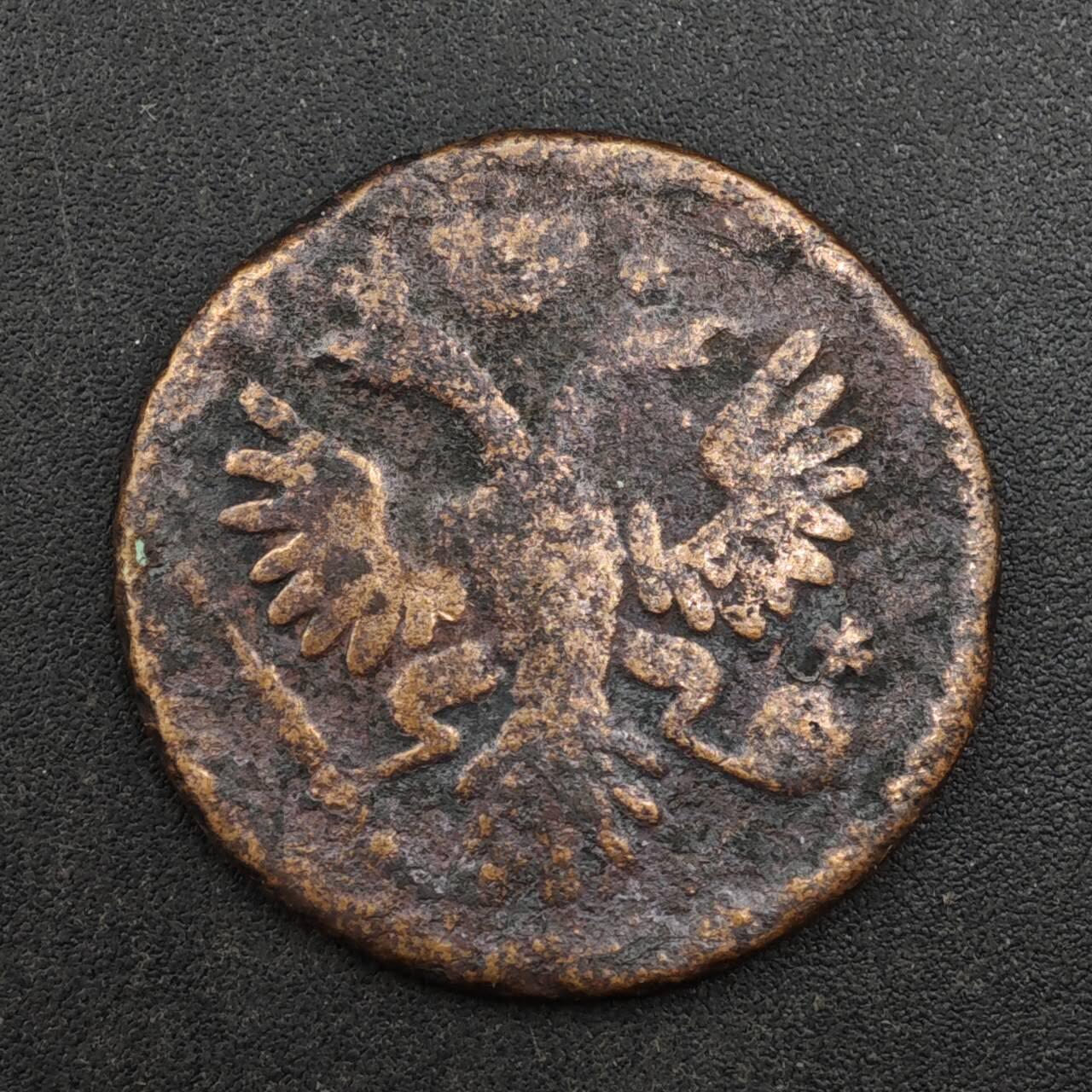 【淘币小摊】实时拍第八百三十七拍   散币银币场   满百包邮可预留二周 每周一统一发货   沙俄1735年双头鹰半戈比铜币