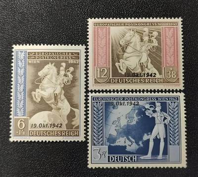 德国二战时期《欧洲邮电协议》加字新票一套3枚 - 德国二战时期《欧洲邮电协议》加字新票一套3枚