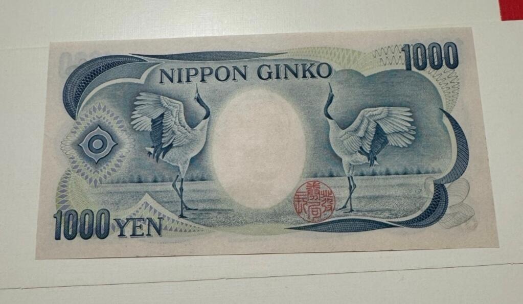 日本 AA冠 1000日元 2000年首发 单轨 大臧绿 无4 全新UNC