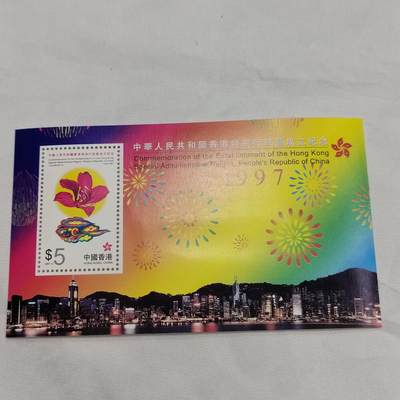 PCAI钱币   30-685  邮品小专场 - 香港邮票