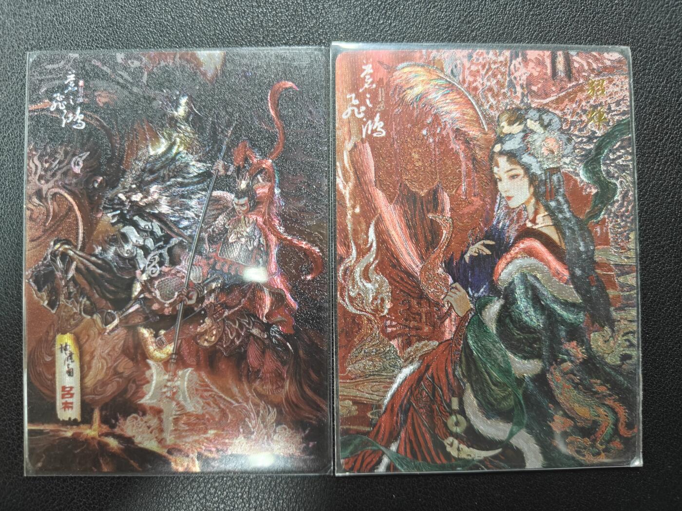 天玑星卡拍第155期《12.29年终场周一截拍》持续收拍收评中 满赠卡需备注