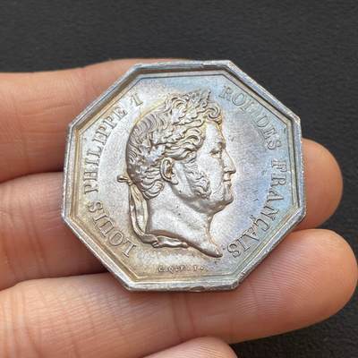 「木头集藏」章牌专场-第65场 - 法国不死鸟火灾保险公司八角银章，直径：36.3 mm，22.9 g，边铭：油灯 （1832-1841），早期版本，品相不错。