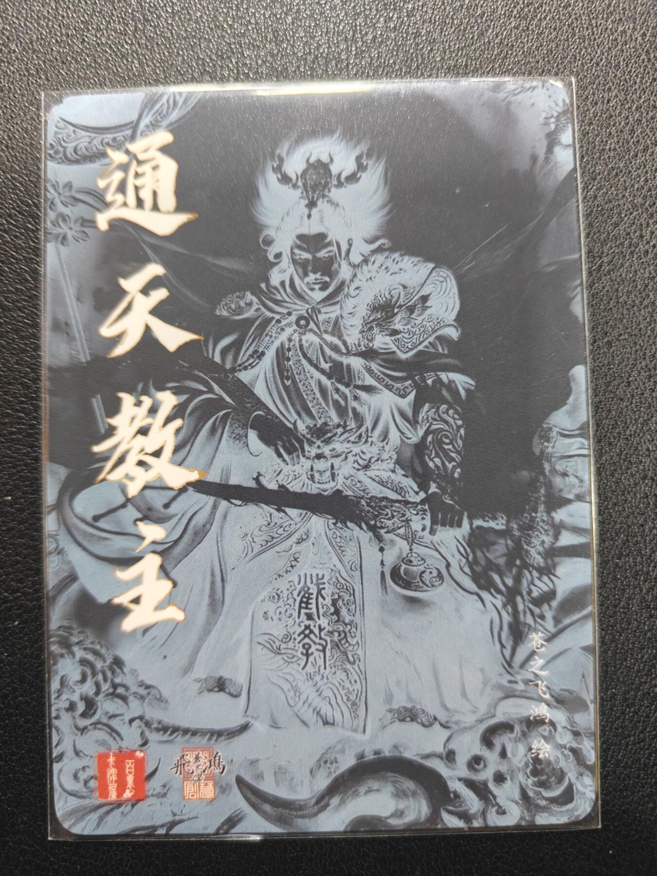 天玑星卡拍第155期《12.29年终场周一截拍》持续收拍收评中 满赠卡需备注