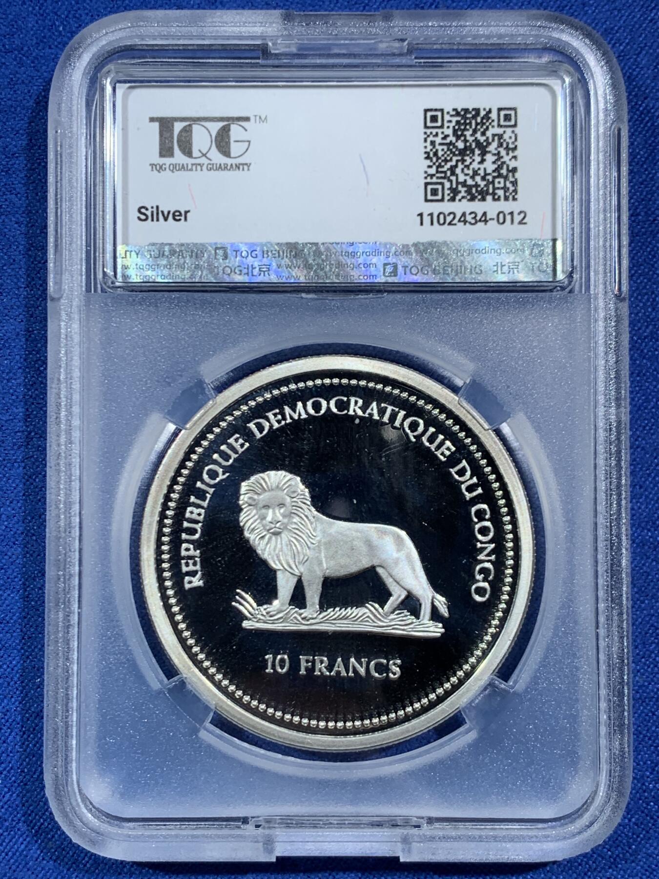 《竞宝斋》第453场 周日，周一 2场连拍 （全场包邮，欢迎送拍） TQG PF69UC 刚果2004年野生动物保护-翠鸟10法郎银币 925银