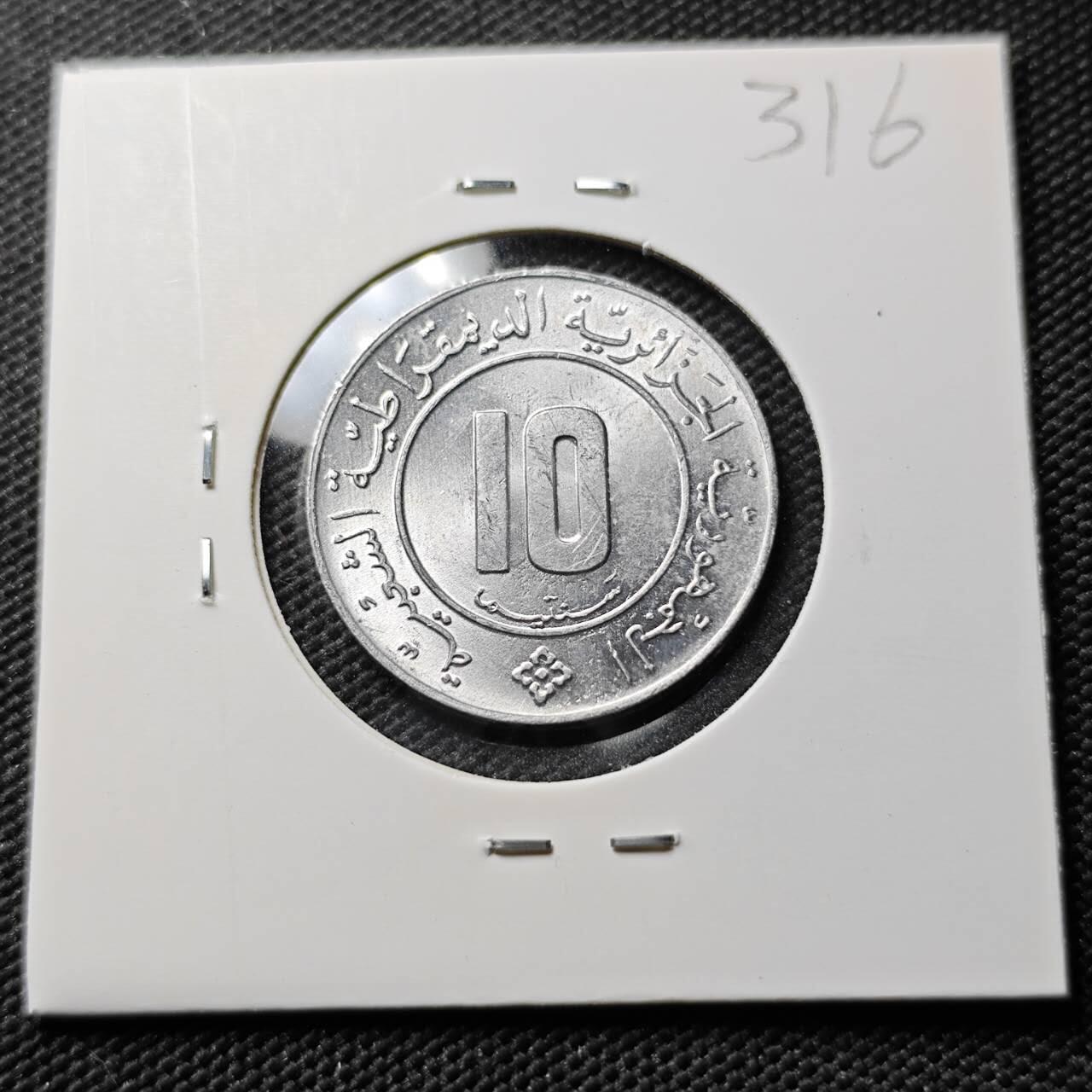 KK钱币收藏小铺 《套币 好品/批量散币专场》  2月预留时间 周末发货  1984阿尔及利亚10分 好品