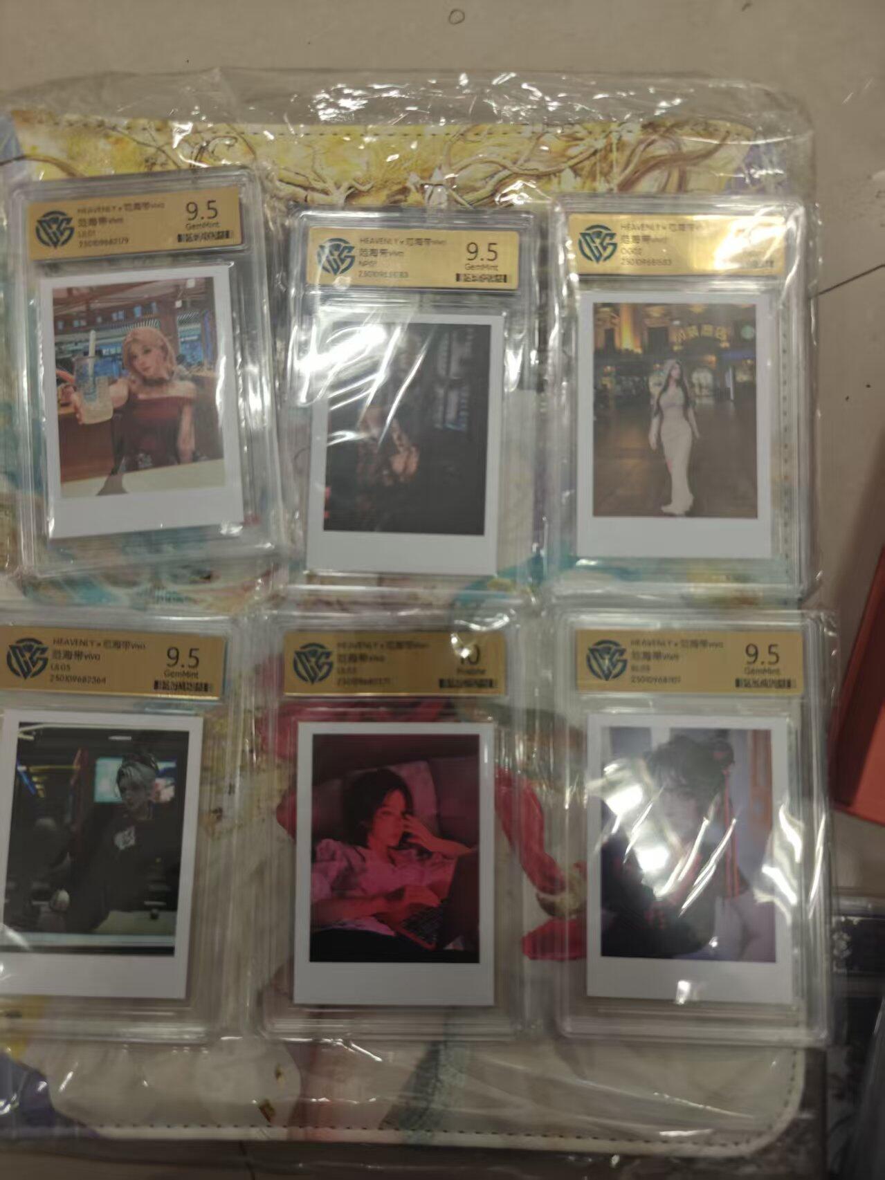 寸草不生拍卖 第十七期  范海带ccg评级卡6张