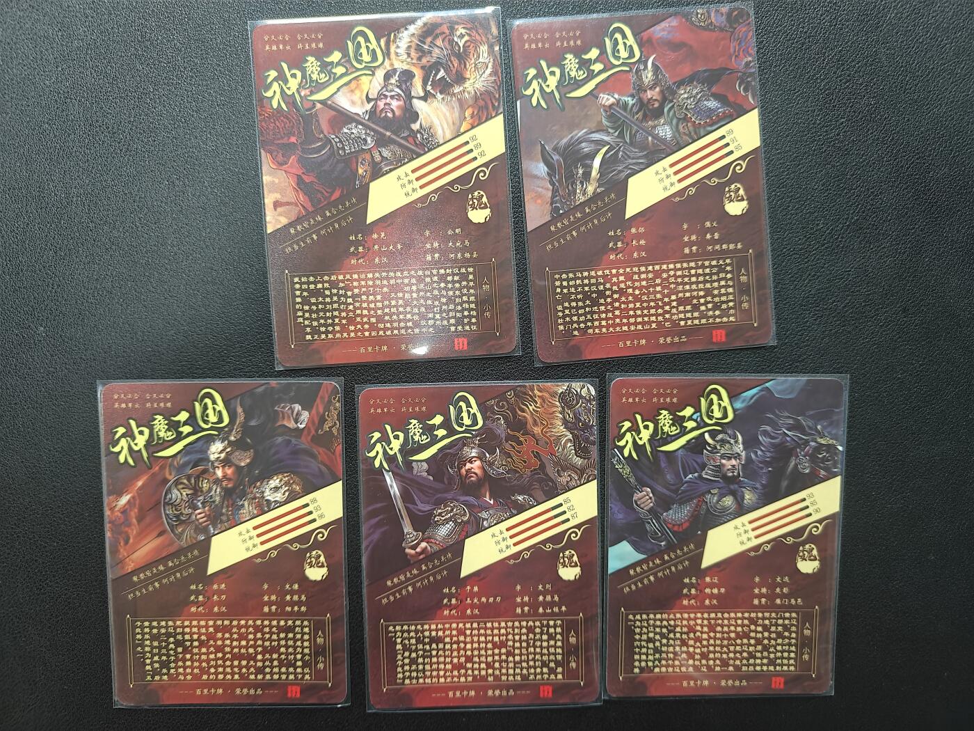 天玑星卡拍第155期《12.29年终场周一截拍》持续收拍收评中 满赠卡需备注