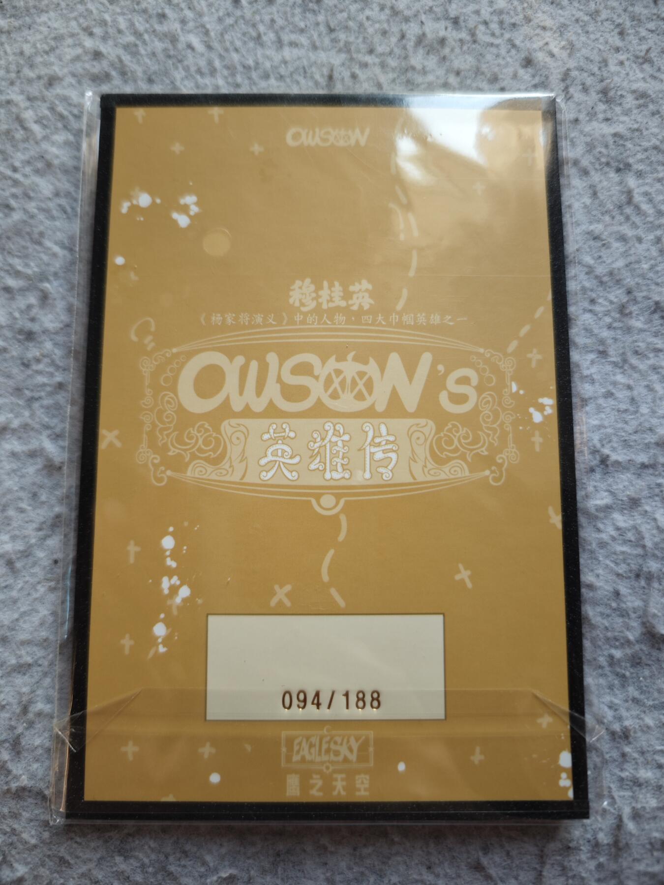 【随心含颖卡拍53期】卡游/集卡社/卡卡沃 抽卡机专场拍卖【无佣金】