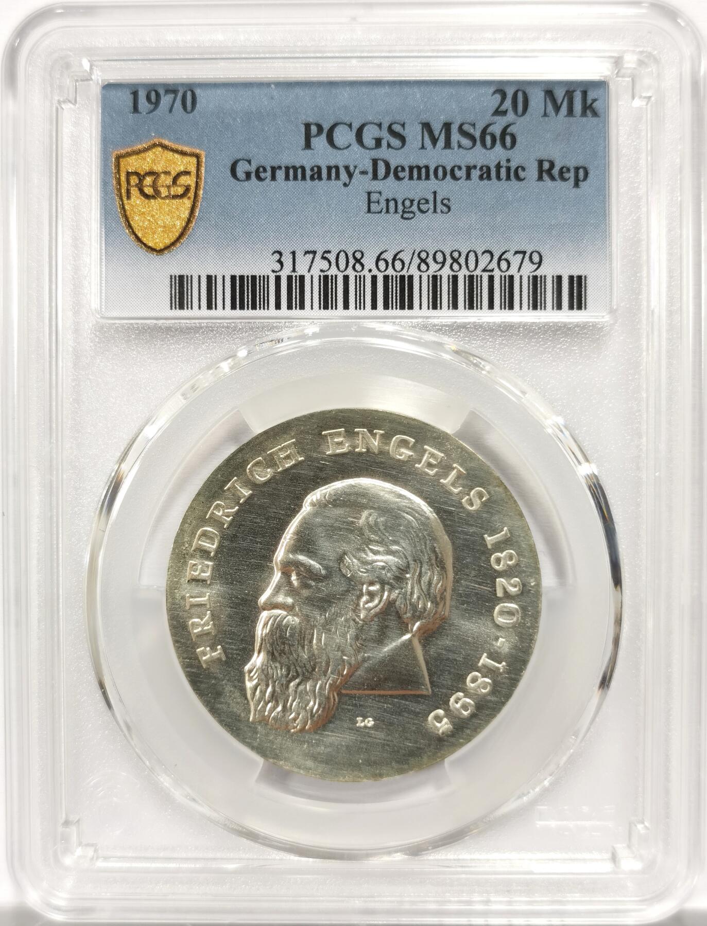博洋堂“岁启嘉年”2026新年精品大拍专场暨第155期（全场包邮） PCGS MS66 东德1970年纪念哲学家恩格斯诞辰150周年20马克银币，原汁原味，币面清爽干净又舒适，状态极佳，更高评级数量5枚。东德纪念银币发行量少。