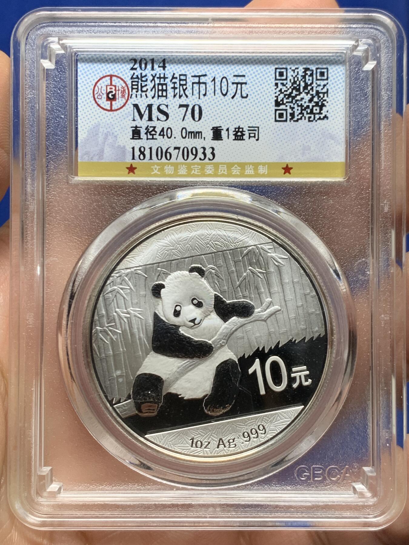 《竞宝斋》第453场 周日，周一 2场连拍 （全场包邮，欢迎送拍）