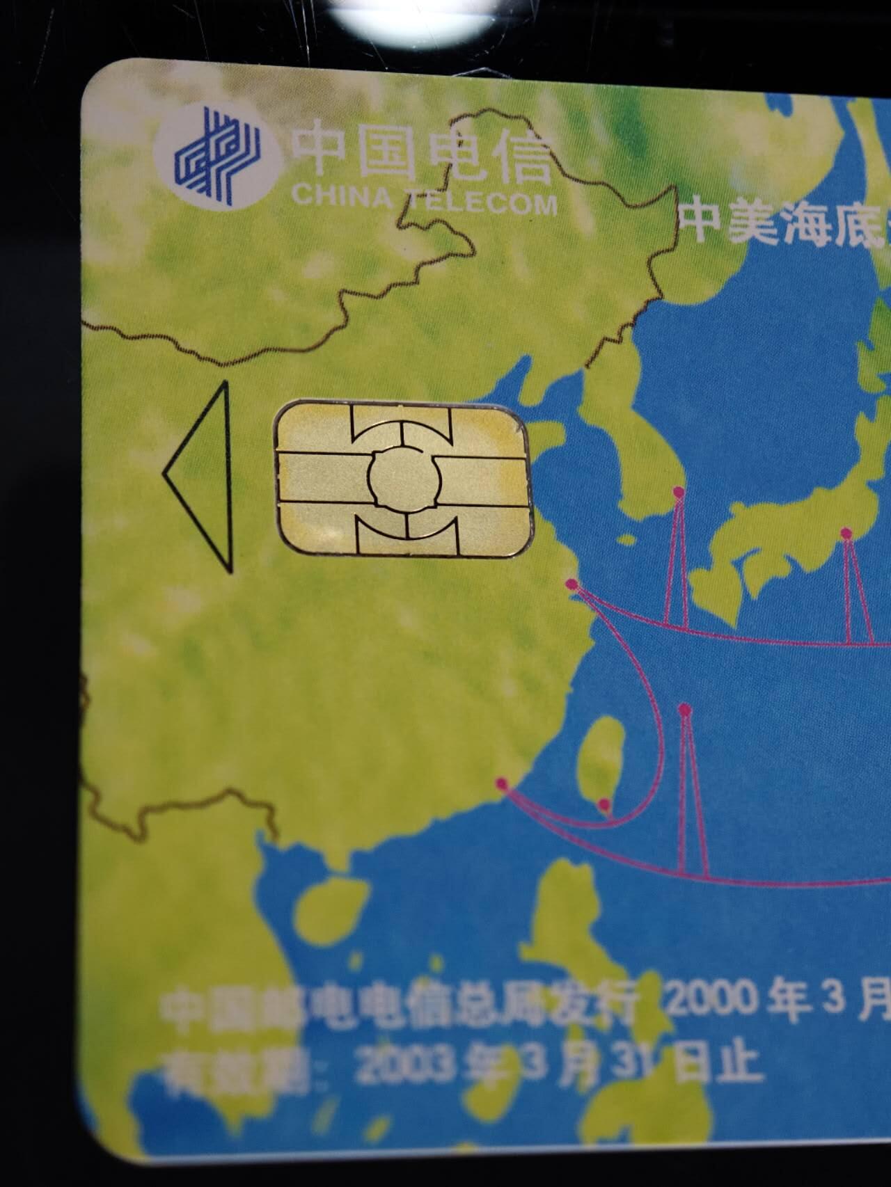 公藏第60期裸卡拍卖