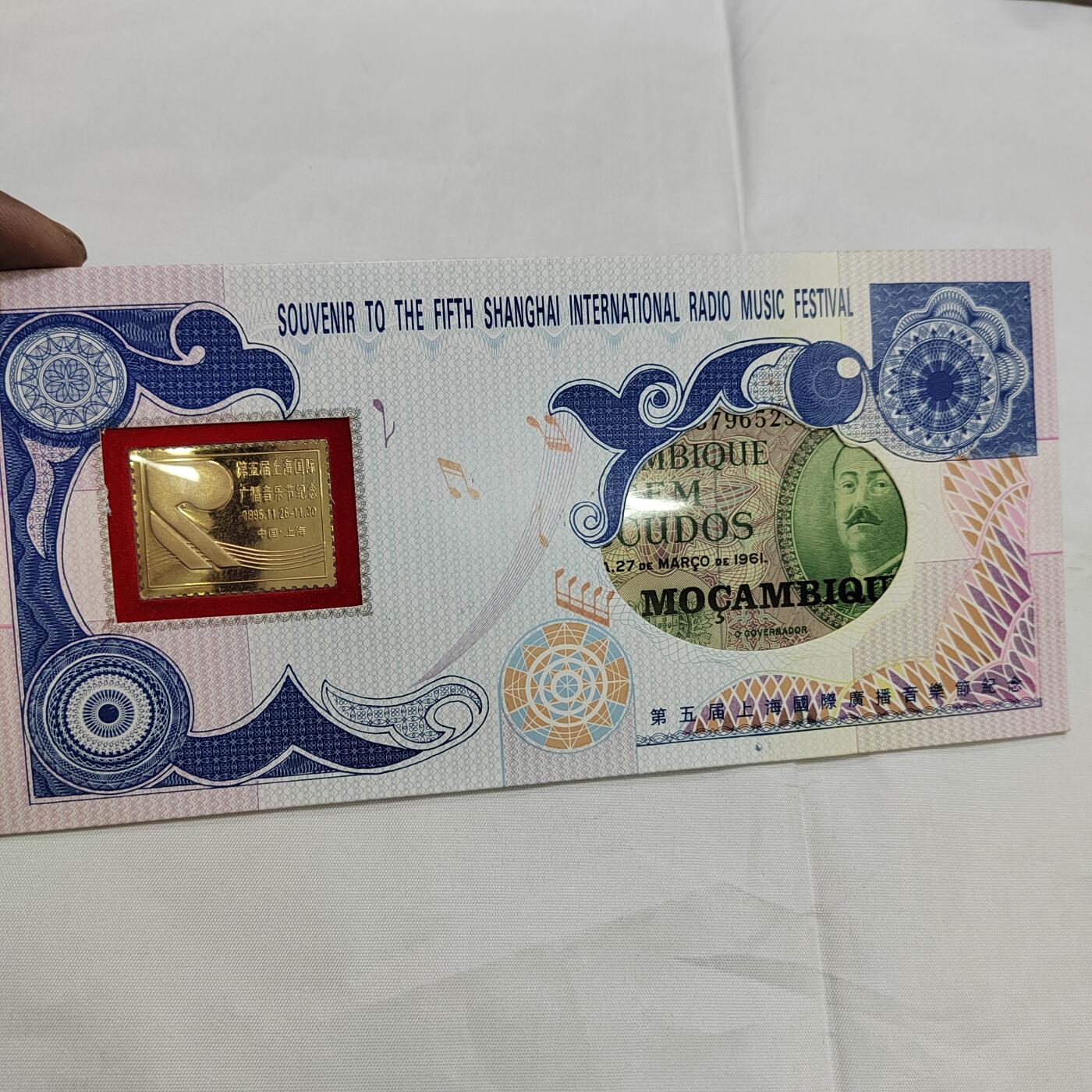 PCAI钱币   30-685  邮品小专场