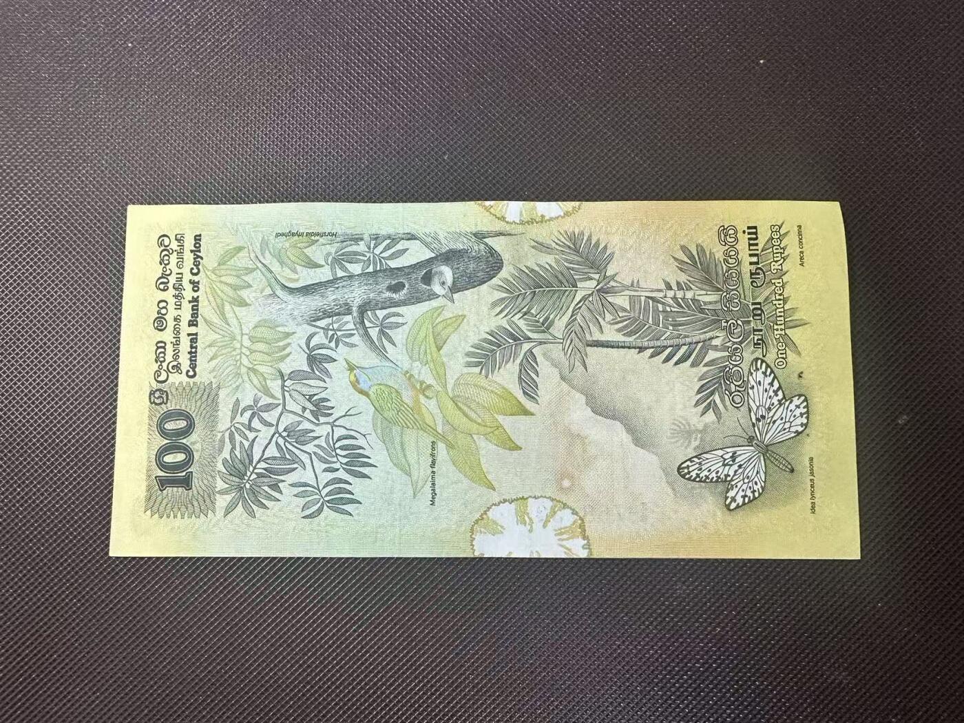 喜羊羊钱币收藏2025第11期(流通品相场) 斯里兰卡	P-88 1979年100卢比		品相如图				Z/6 768132			