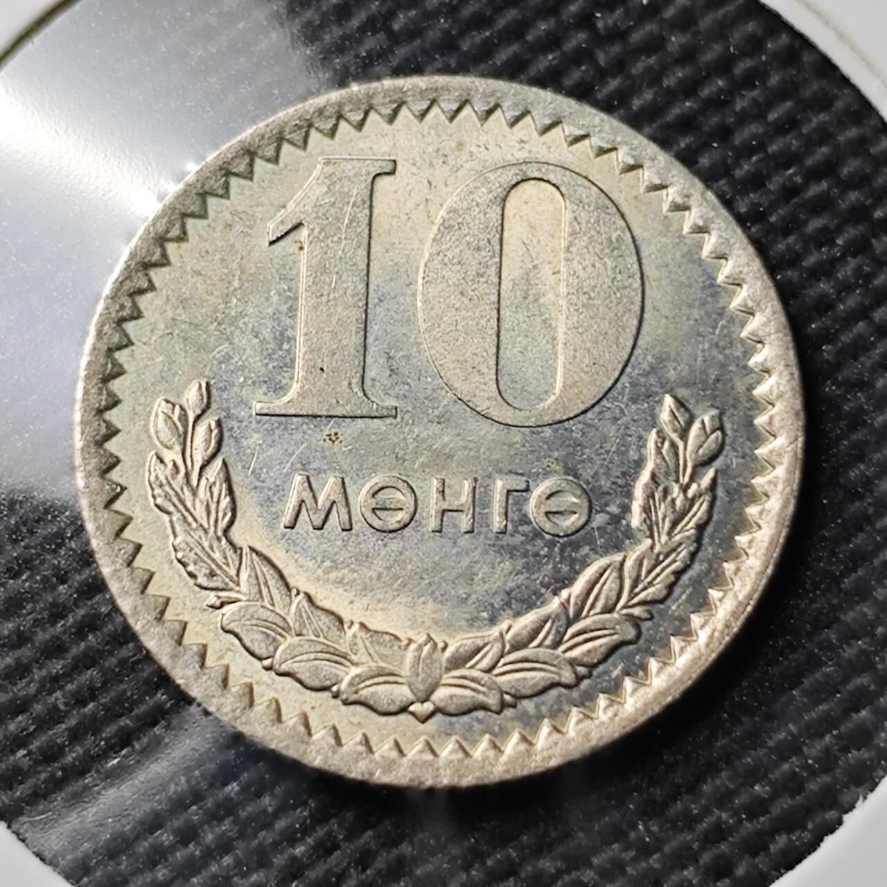 KK钱币收藏小铺 《套币 好品/批量散币专场》  2月预留时间 周末发货  1970蒙古10蒙戈 此版首年