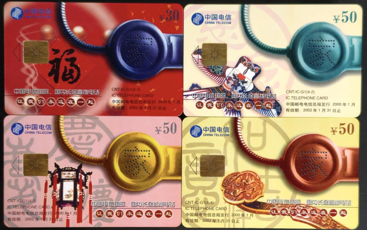 公藏第60期裸卡拍卖