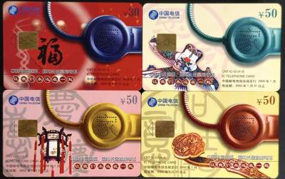 公藏第60期裸卡拍卖 - 电信IC新卡【IC-G1  吉祥如意】4全芯片光亮，卡好品。广东版。