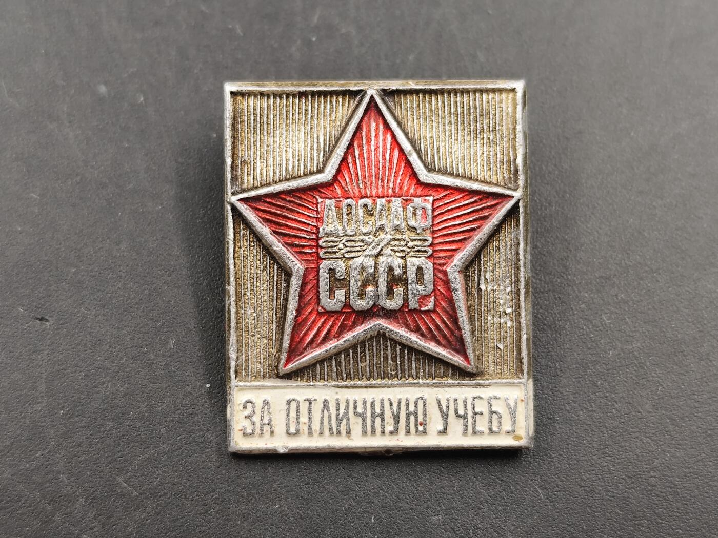 12月28日徽章钱币专场