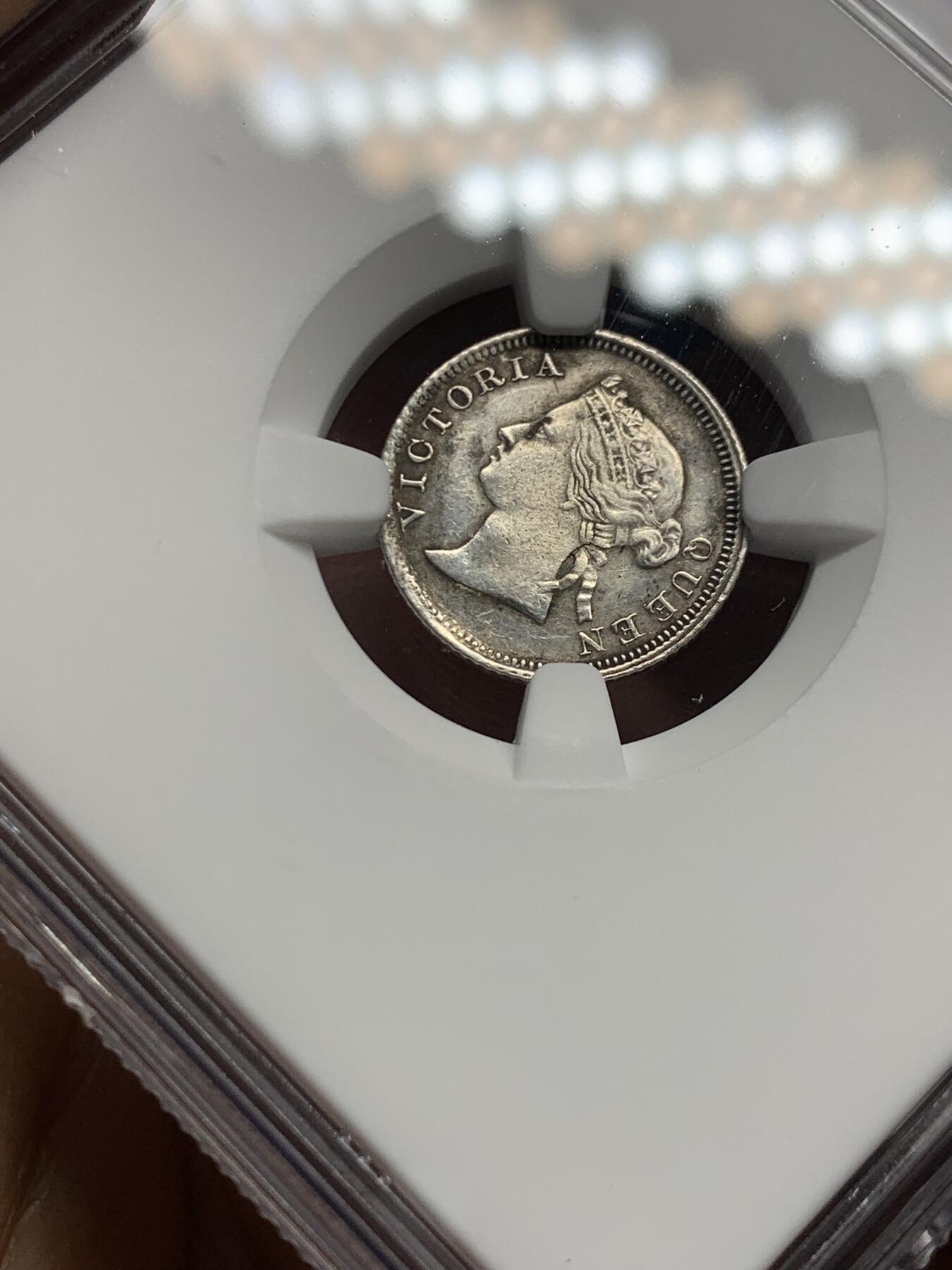 《竞宝斋》第453场 周日，周一 2场连拍 （全场包邮，欢迎送拍） NGC AUD 香港 1868年 维多利亚 五仙 银币 人像清晰 包浆自然