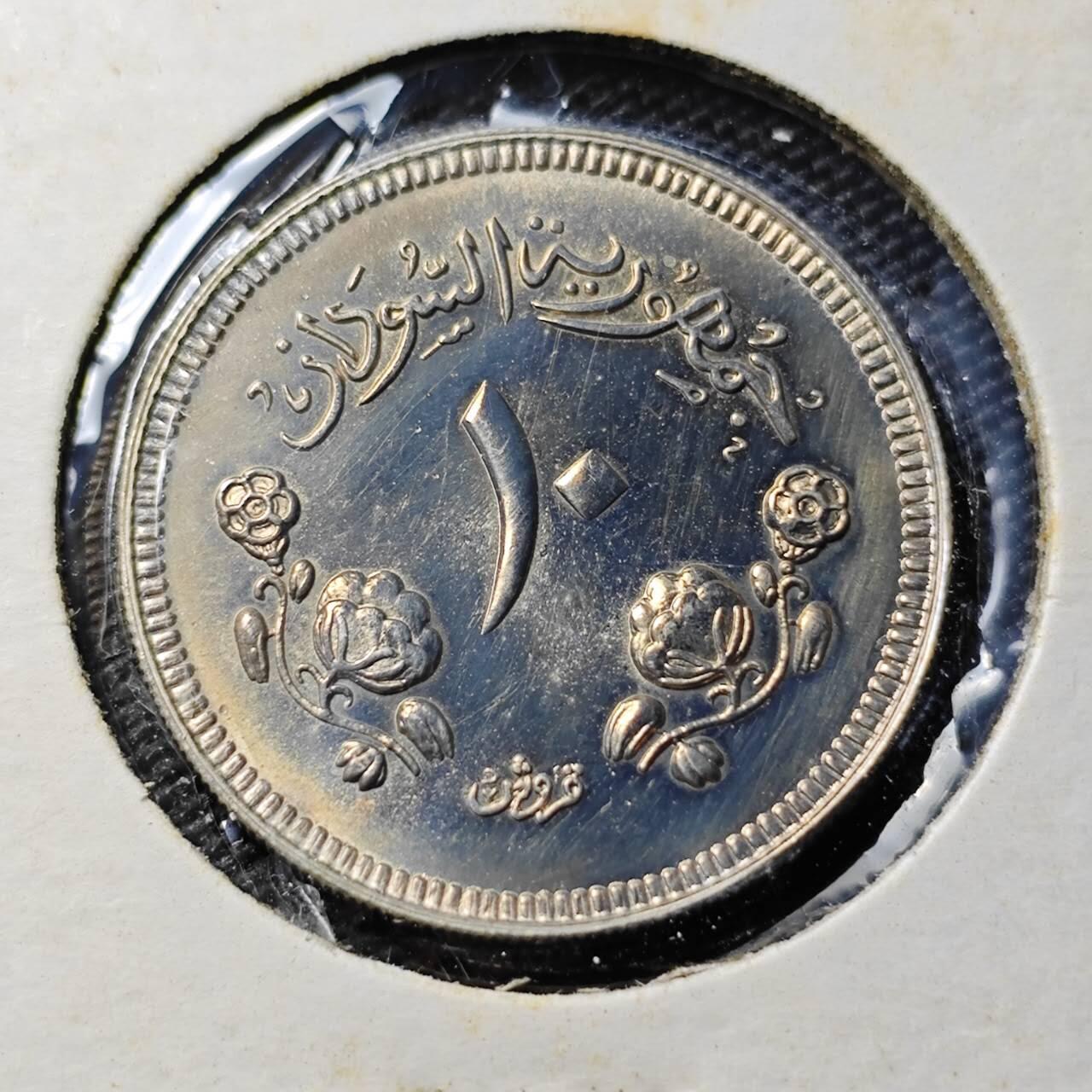 KK钱币收藏小铺 《套币 好品/批量散币专场》  2月预留时间 周末发货