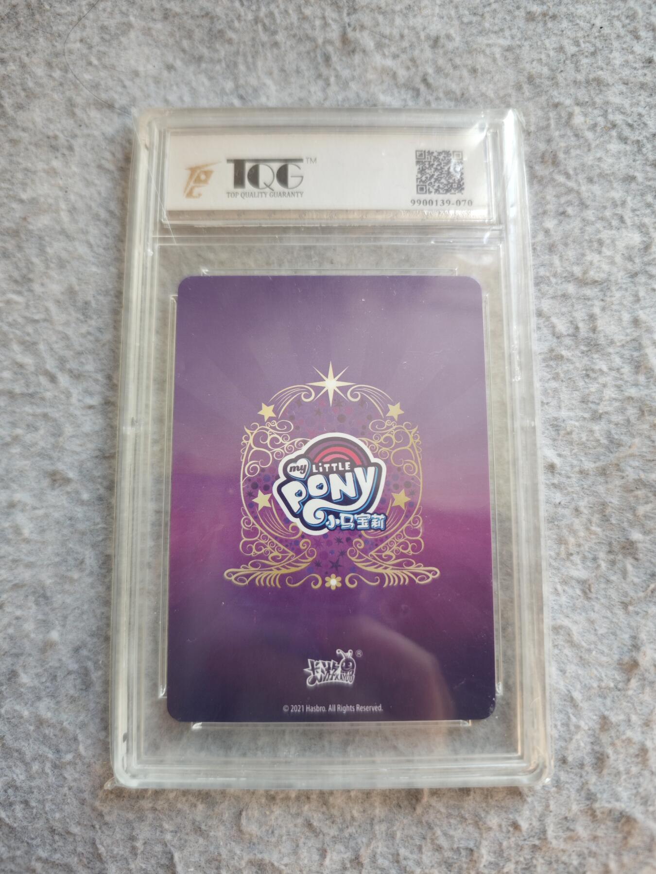 【随心含颖卡拍53期】卡游/集卡社/卡卡沃 抽卡机专场拍卖【无佣金】 卡游 小马宝莉绝版第一弹评级卡一张 带标