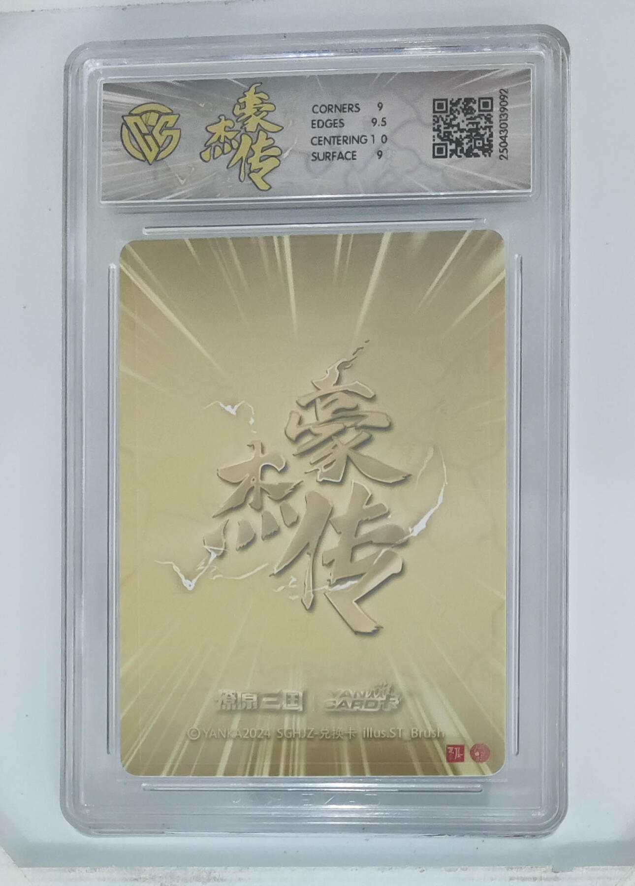 欢迎送拍、零成本上架，释放现金流，合理分配上拍卡品