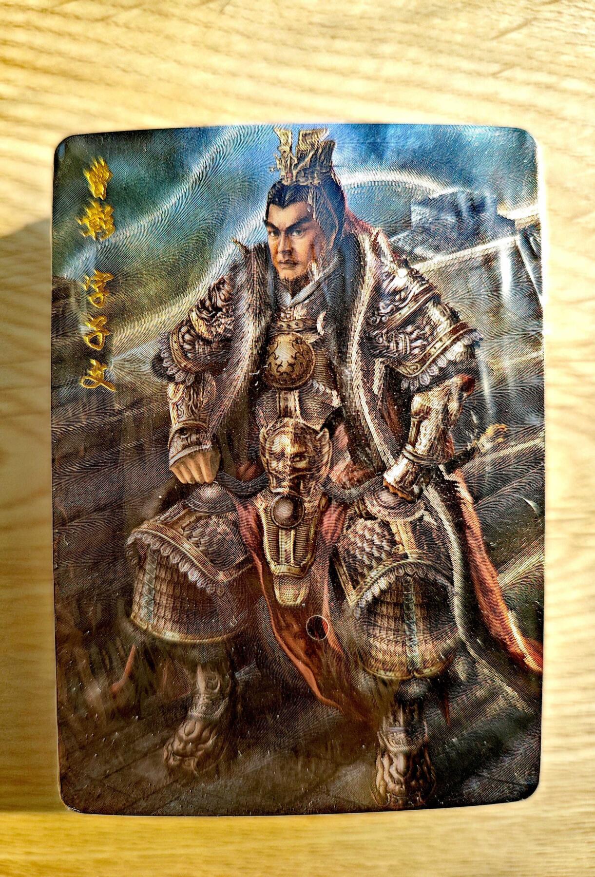 卡牌限时027期专场（11号晚22点截拍） 【全新未拆】百里卡牌-傲世三国一弹-青流-全粗套卡*1套