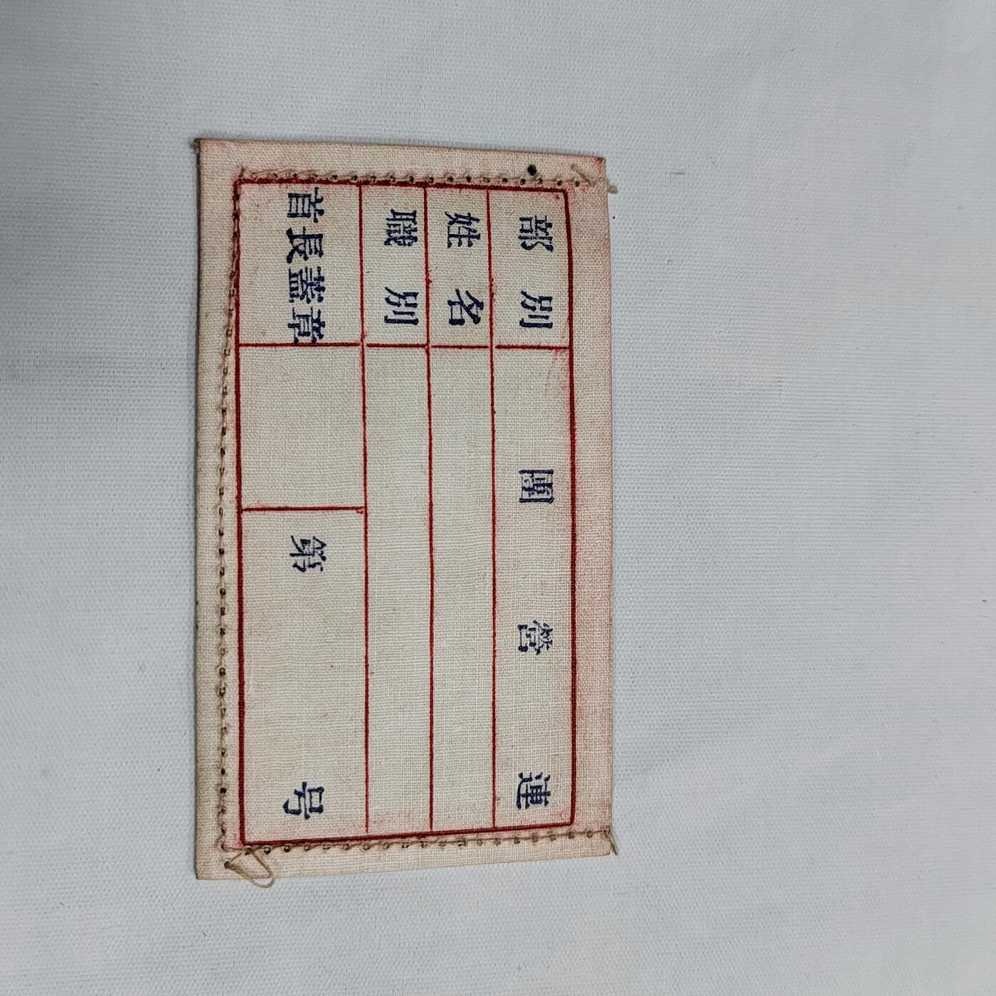 PCAI钱币  29-684钱币小专场 布标