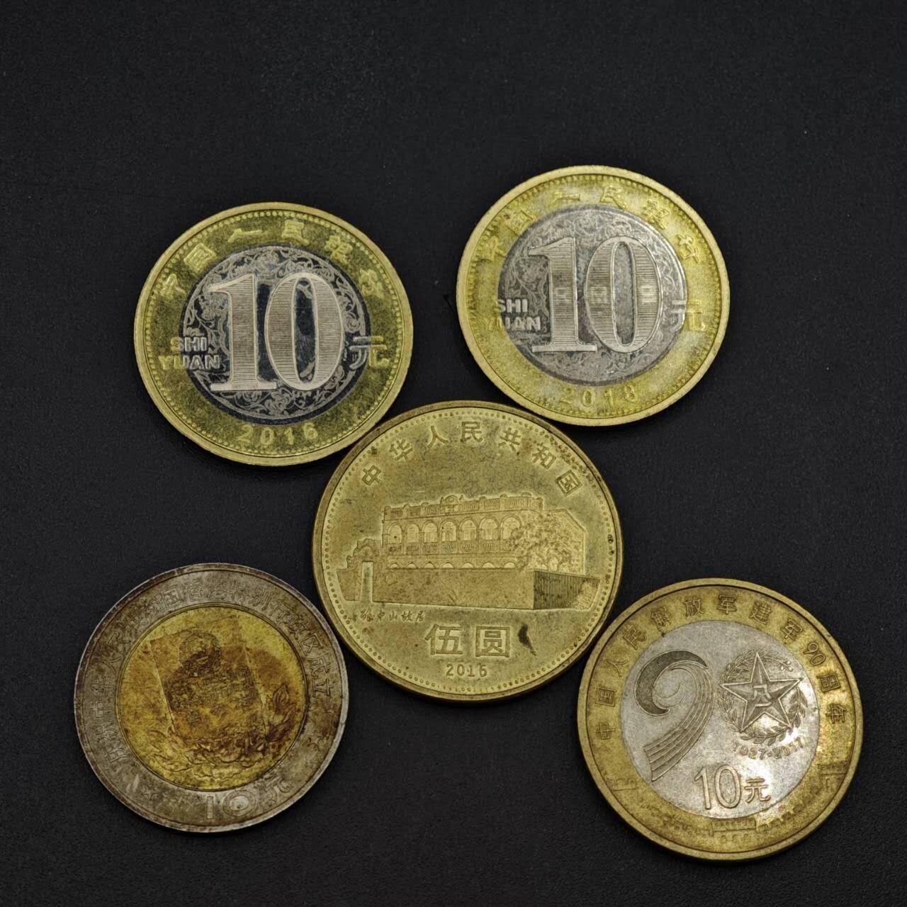 【淘币小摊】实时拍第八百三十七拍   散币银币场   满百包邮可预留二周 每周一统一发货   纪念币5枚面值45元