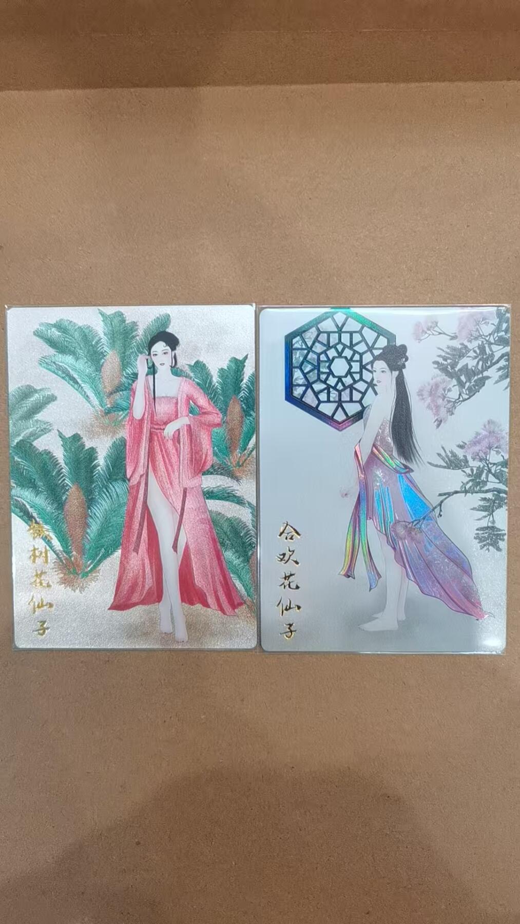 言遇卡牌【2026.1.17周六晚20：20截拍】新人闲置欢迎捡漏