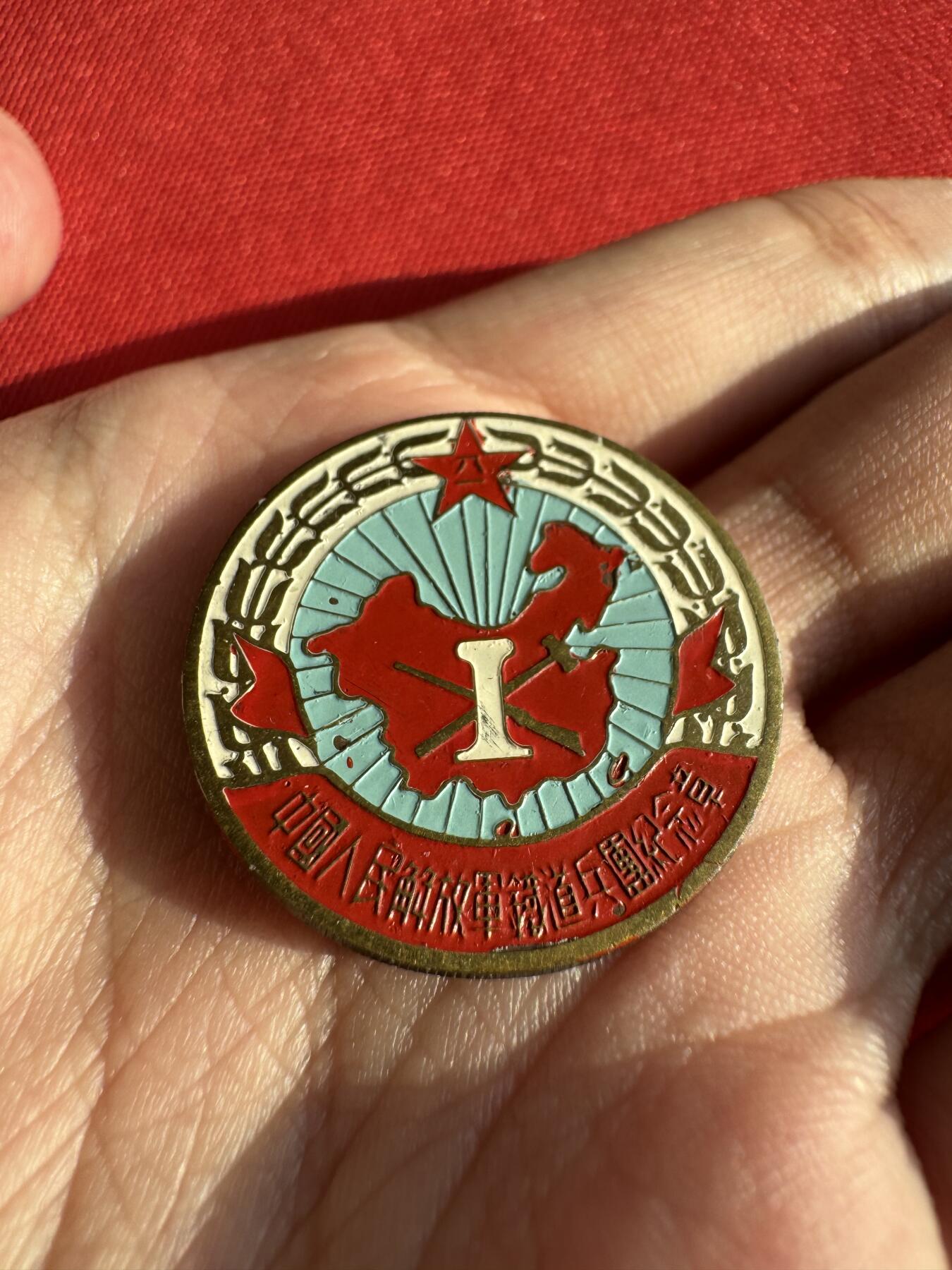 五哥徽章群   30号周二晚上八点4群联拍 铜章