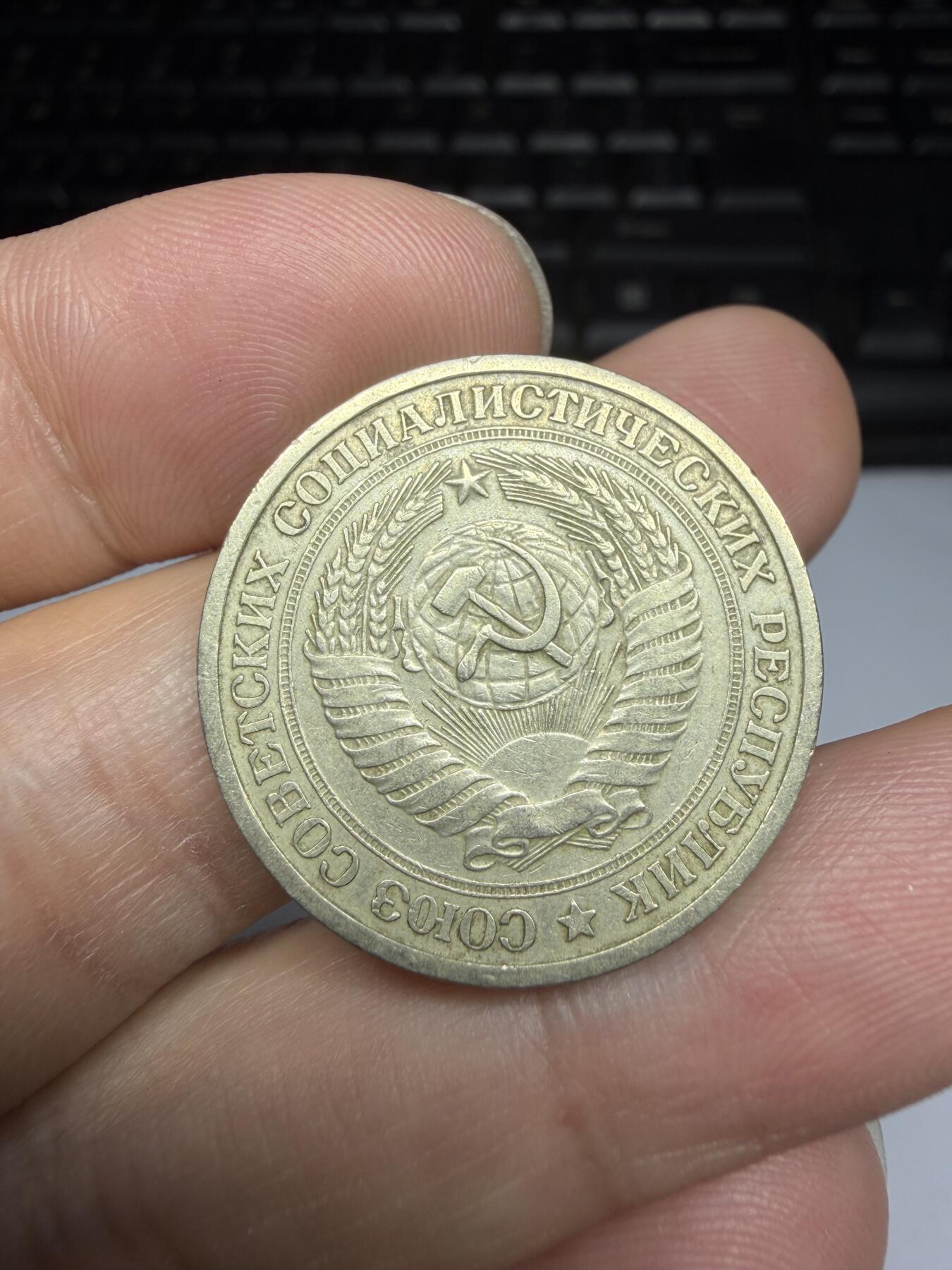 2025年集古藏今外币拍卖第十一期-第6场—（总第296拍），可以寄存60天，满160元包邮。