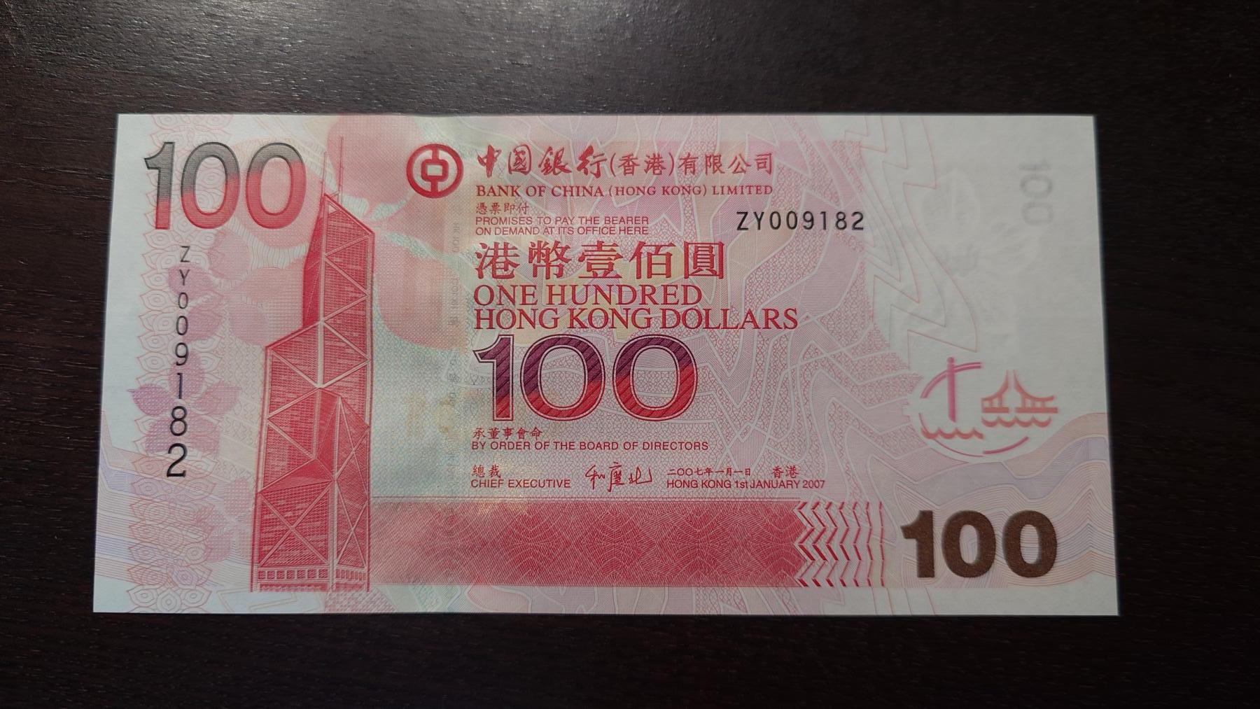 【新年三拍】世界钱币～微拍第224期暨2025年第64期  港澳币专场