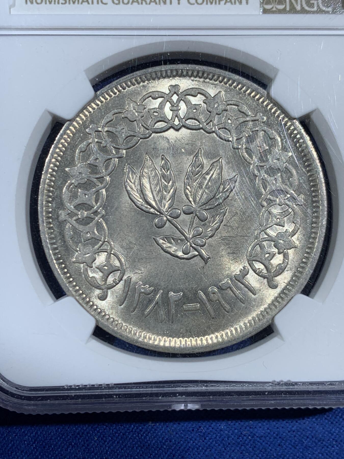 《竞宝斋》第453场 周日，周一 2场连拍 （全场包邮，欢迎送拍） NGC MS62 也门回历1387年公元1963年1里亚尔大银币