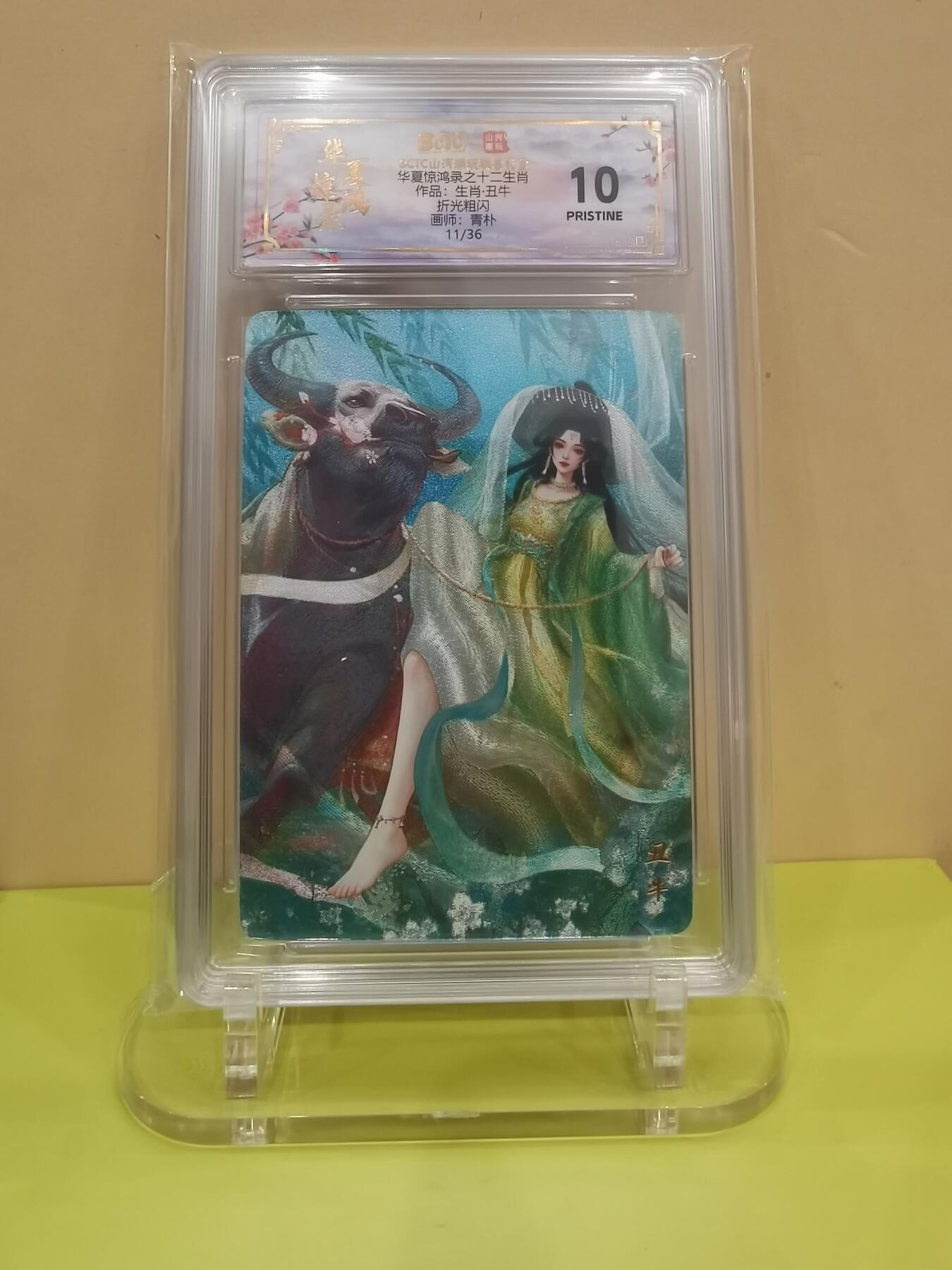 言遇卡牌【2026.1.17周六晚20：20截拍】新人闲置欢迎捡漏