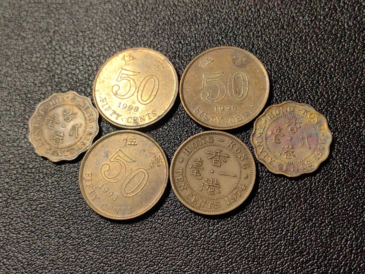 靖甫拍卖新拍第一场 香港硬币一组