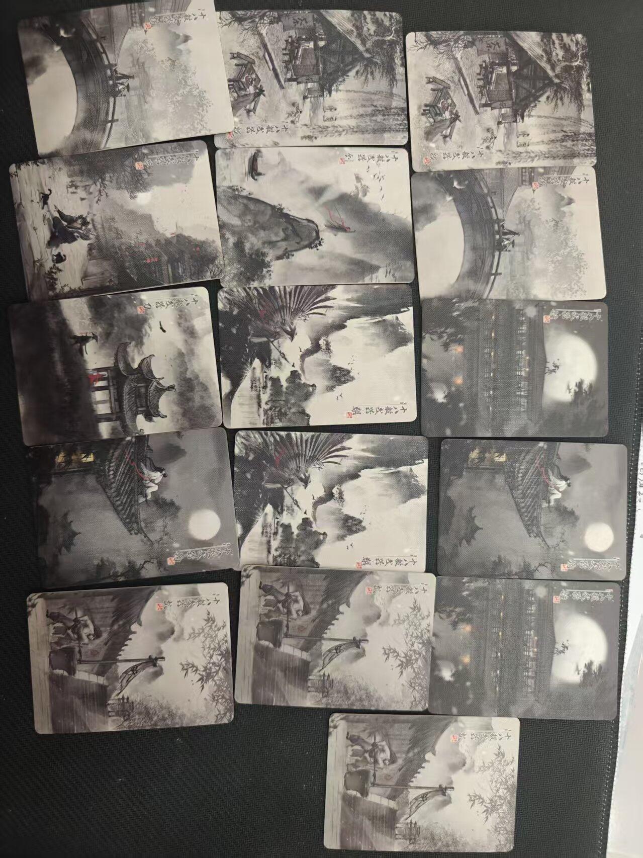 寸草不生拍卖 第十七期  趣卡社  绝代双骄 水墨卡16张