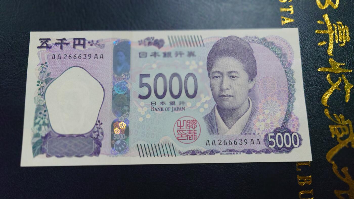 【新年二拍】世界钱币～微拍第223期暨2025年第63期  裸钞专场超低起拍 欢迎参与