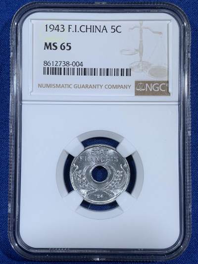 《竞宝斋》第453场 周日，周一 2场连拍 （全场包邮，欢迎送拍） - NGC MS65 法属印支1943年5分铝币，坐洋系列后期辅币，凑套佳品。铝币保存不易，季军分。