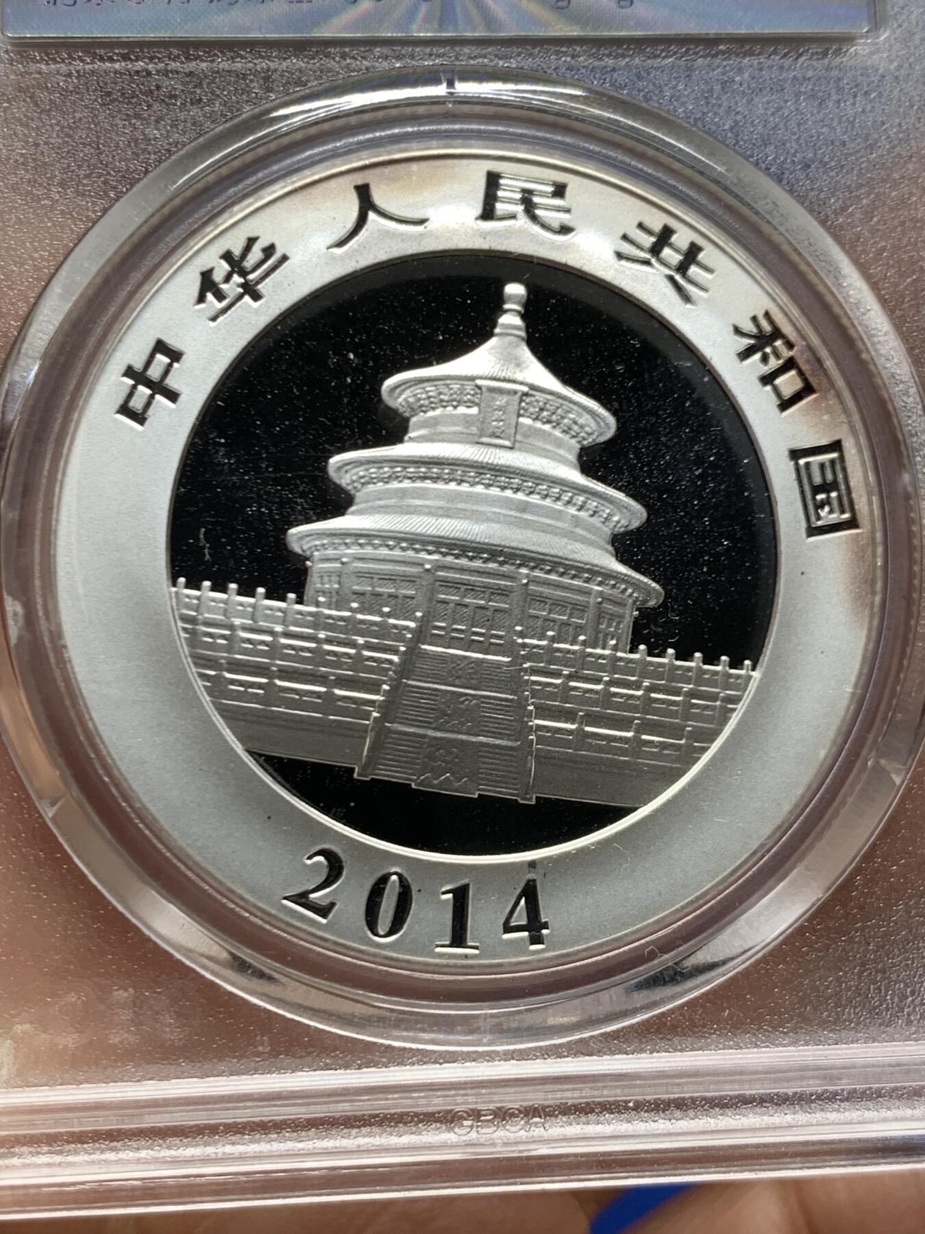 《竞宝斋》第453场 周日，周一 2场连拍 （全场包邮，欢迎送拍）