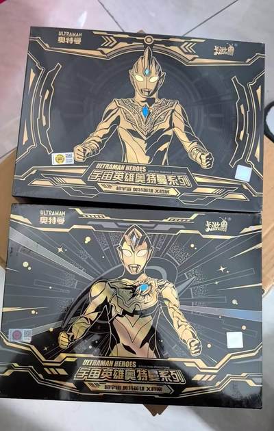 龙虎卡牌-七零场，2026首场，全场包邮！！（无佣金，周六结拍，欢迎送拍） - 【原封未拆】礼盒2盒 卡游奥特曼 (第二弹礼盒+第三弹礼盒)