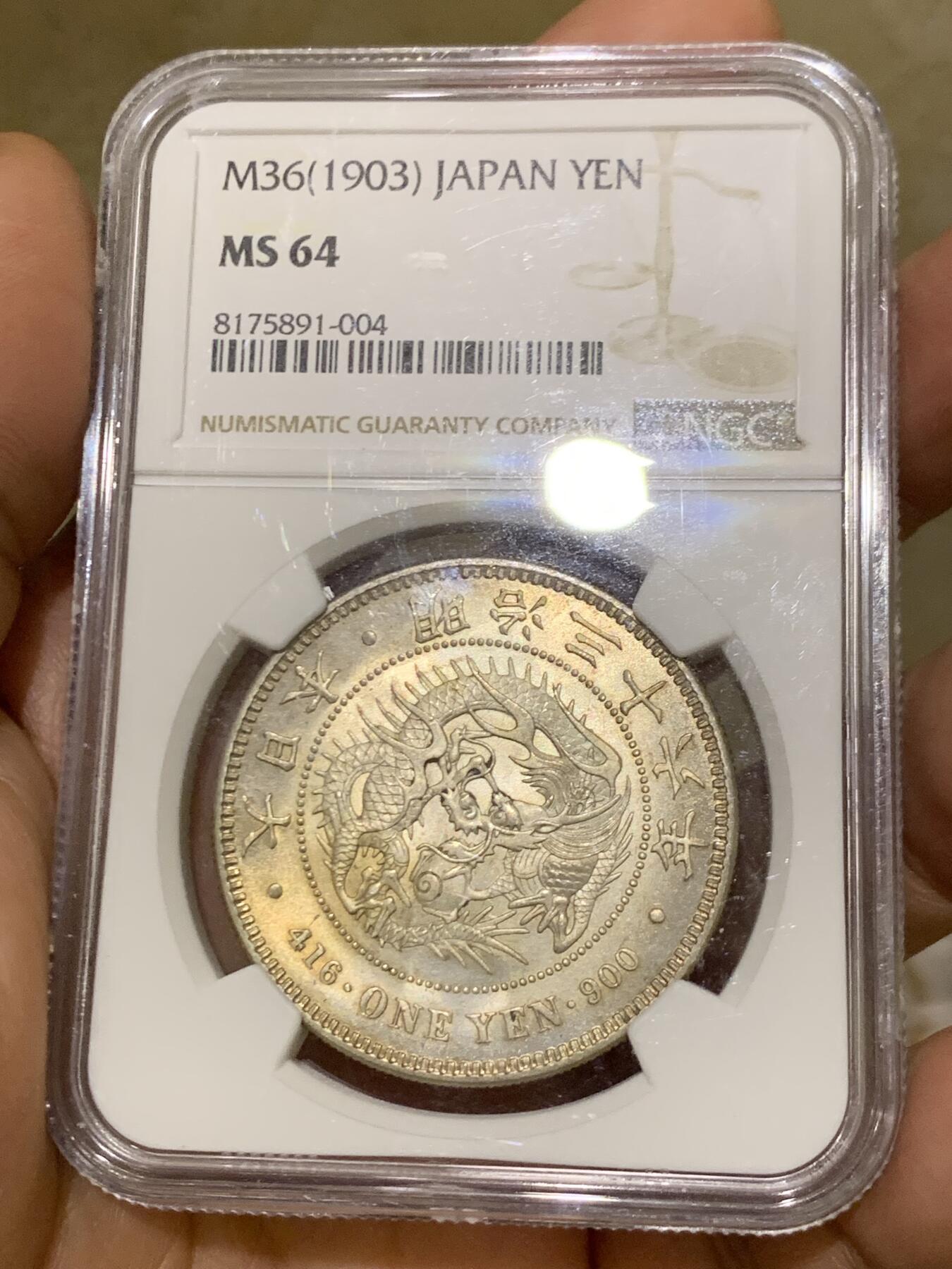 《竞宝斋》第453场 周日，周一 2场连拍 （全场包邮，欢迎送拍）