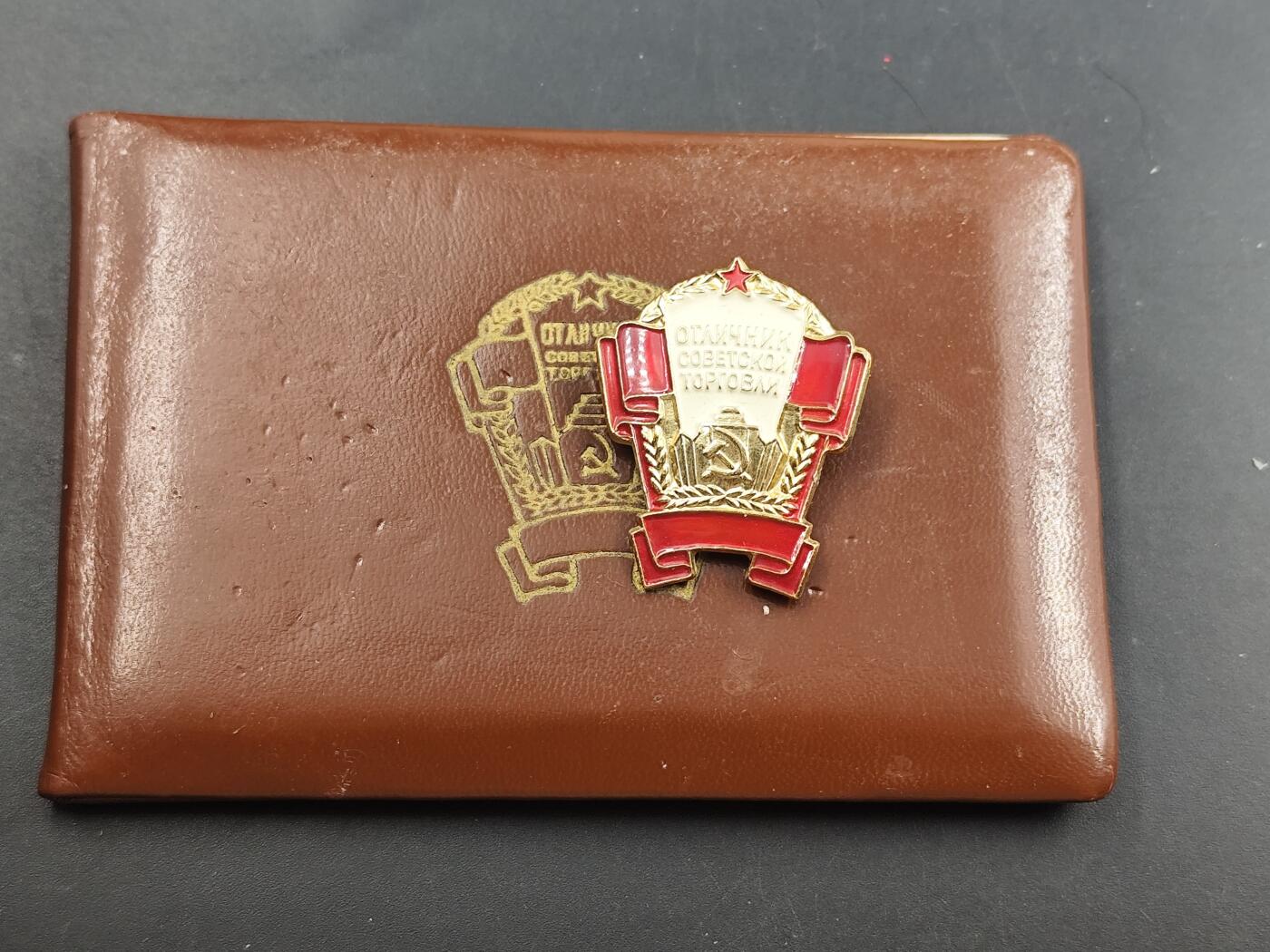 12月28日徽章钱币专场