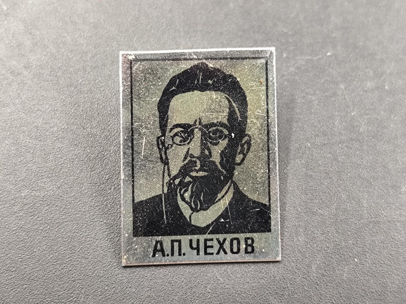 12月28日徽章钱币专场